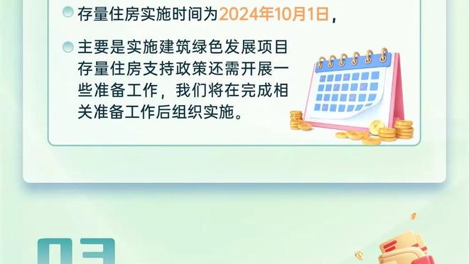 WhoScored五大联赛11月最佳阵：凯恩最高分领衔，罗德里戈在列